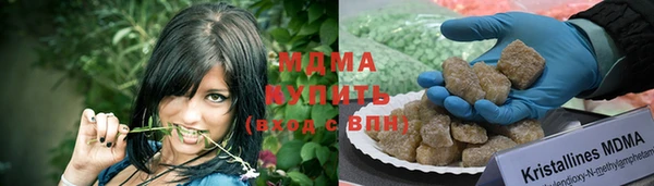 мяу мяу мука Армянск